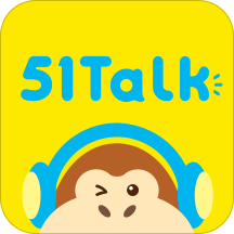 51talk青少儿英语app(改名51talk素养)