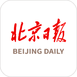 北京日报官方版