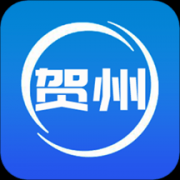 贺州生活网app
