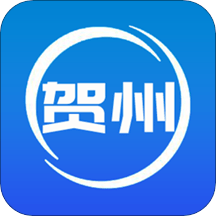 贺州生活网app