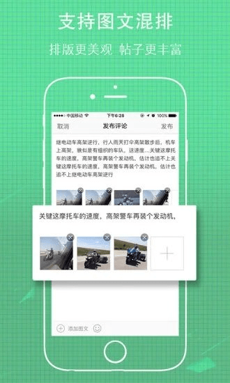 无线荆州app下载安装