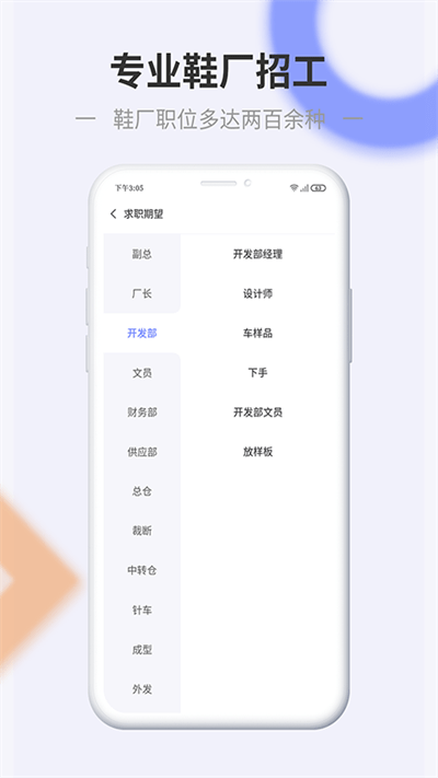 信东家app下载