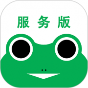 蛙机通服务版app