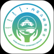 内蒙古健康码app(蒙速办)