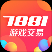 7881游戏交易平台app