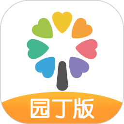 智慧树园丁版app