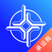 中交智运承运商版app