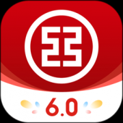 中国工商银行手机银行app
