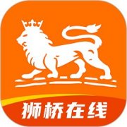 狮桥司机app官方版