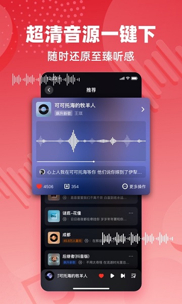 快音app官方下载最新版