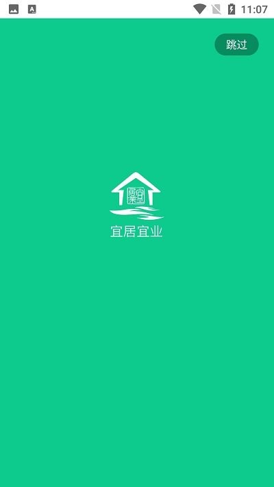 郑州宜居宜业app下载