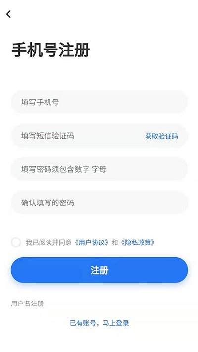 广州招聘网客户端下载