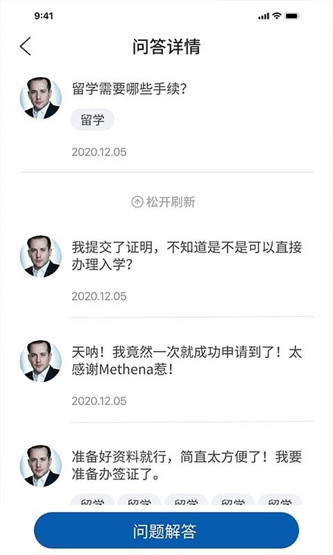 methena app下载