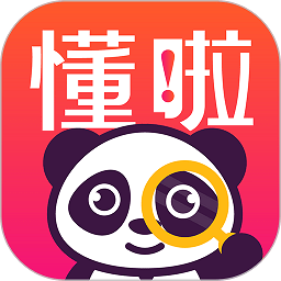 懂啦熊猫app