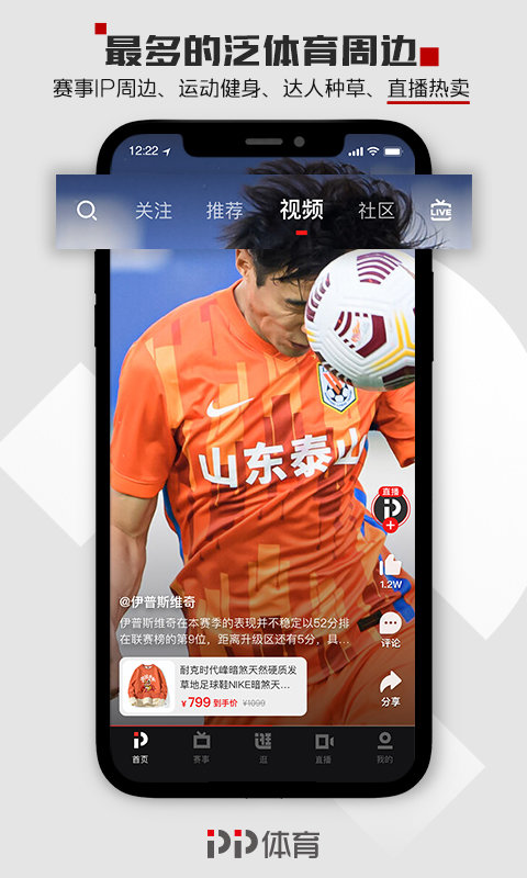 pp体育app官方下载
