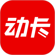 中信银行信用卡app(更名为动卡空间)