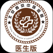 西京医生app