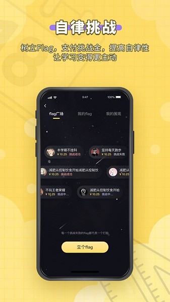 人人功课app下载