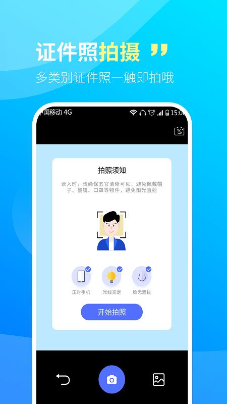 cs文字扫描王app下载