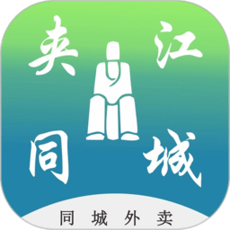 夹江同城app