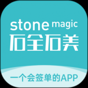石全石美app