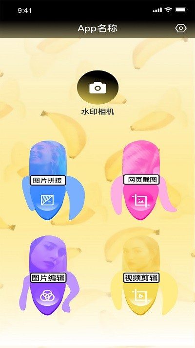 知音视频app下载2022最新版