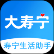 大寿宁app