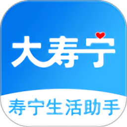 大寿宁app