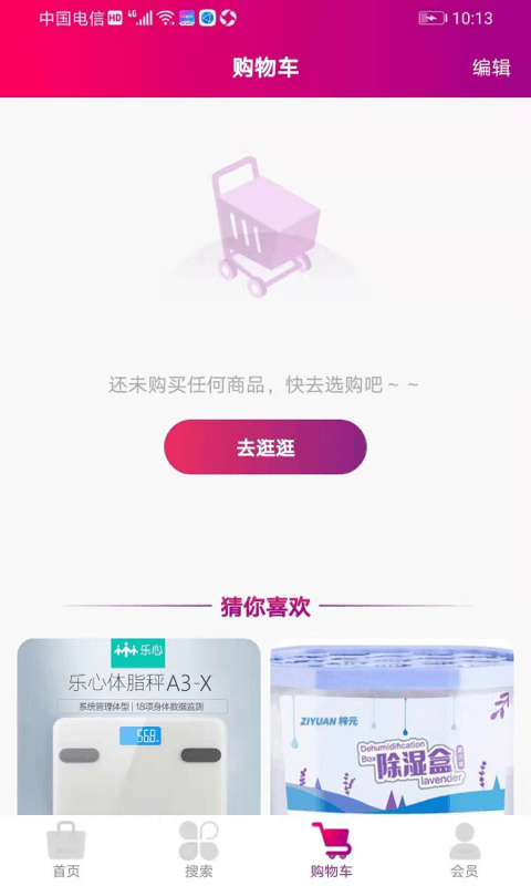 媛福达app下载