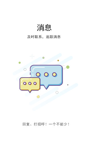 汉川网app下载