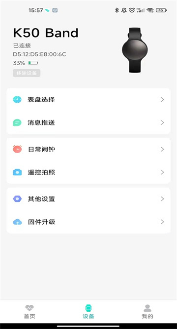 flowfit官方app下载安卓版