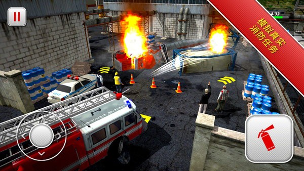 紧急消防员模拟器游戏下载
