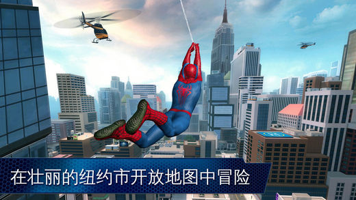 超凡蜘蛛侠2免谷歌破解版apk(The Amazing Spider Man 2)