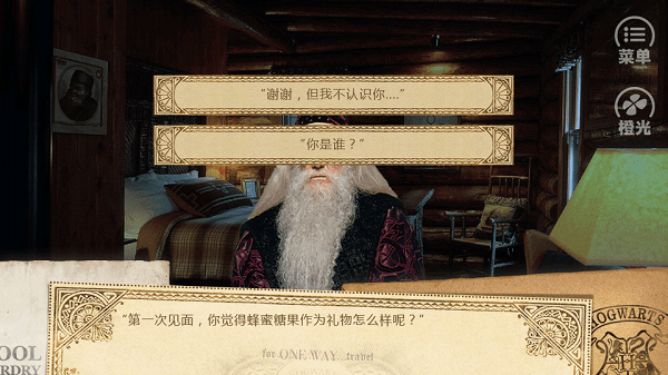 hogwarts story游戏下载  