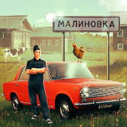 俄罗斯乡村模拟器游戏(Russian Village Simulator 3D)