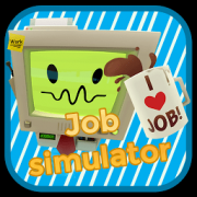 job simulator中文版