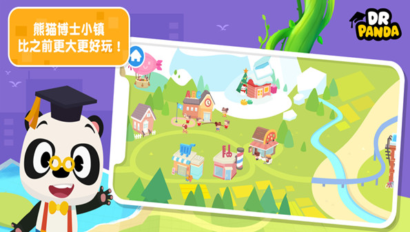 熊猫博士游戏大全-熊猫博士小游戏app-熊猫博士系列游戏合集