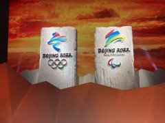 2022北京冬残奥会开幕式直播回放视频app合集