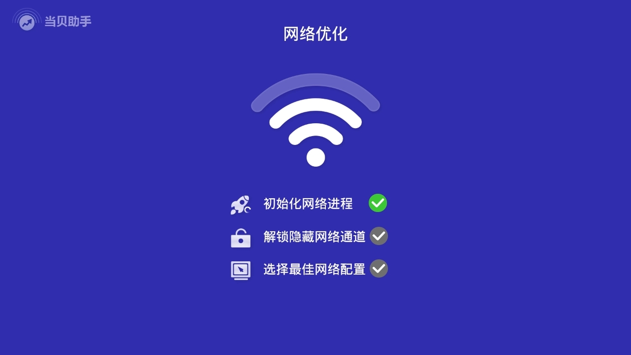 强力WiFi连接软件大全-免费的WiFi连接软件合集-WiFi连接app哪个好