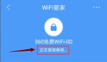 可以解密码的WiFi软件大全-解密WiFi密码的万能钥匙app合集-破解WiFi密码最强的软件推荐