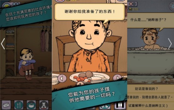 我的孩子生命之泉中文版下载免费-我的孩子生命之泉下载中文版-我的孩子生命之泉免费版