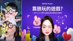 faceplay官方app合集