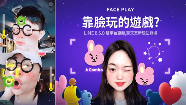 faceplay安卓能用吗-faceplay怎么制作视频-faceplay官方app合集