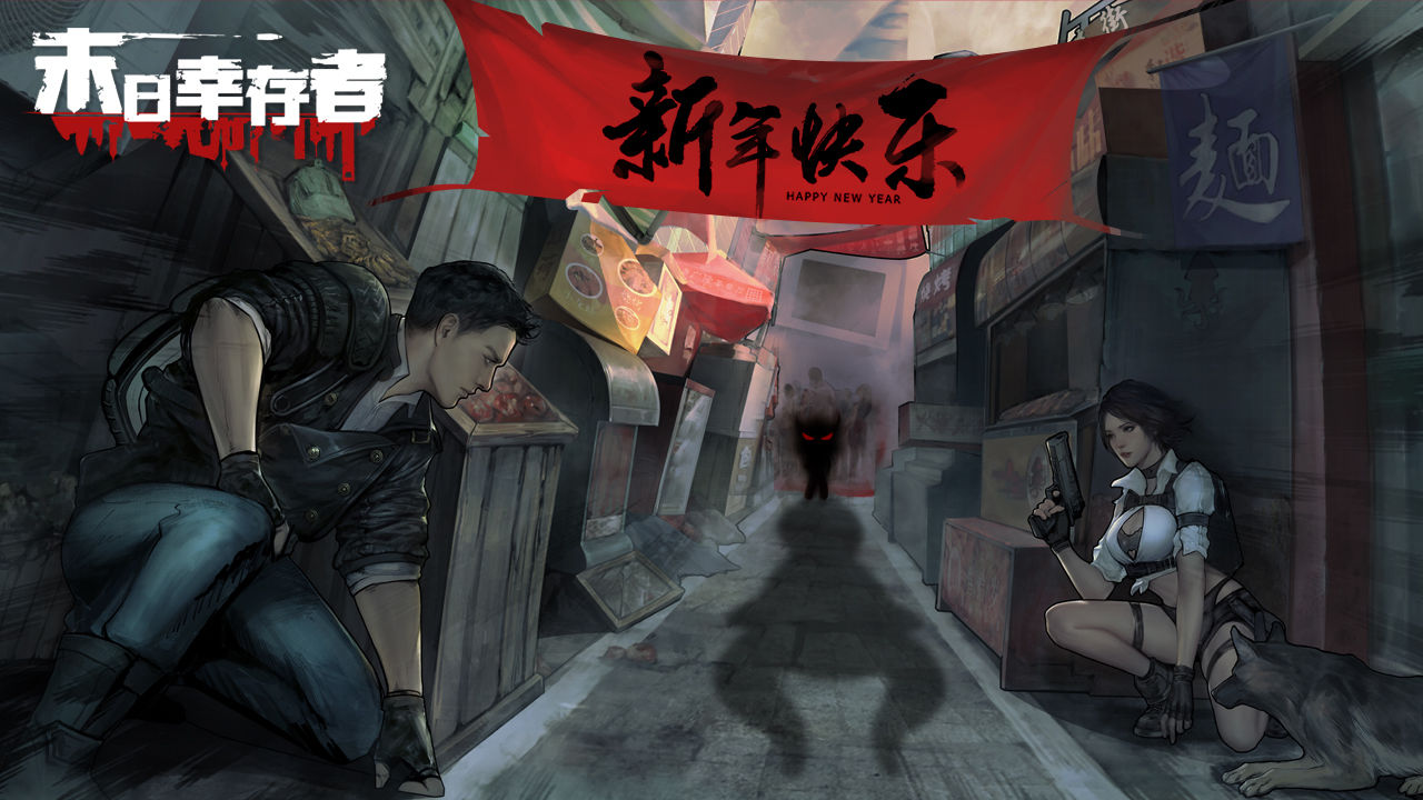 末日幸存者类型游戏大全-末日幸存者下载-末日幸存者中文版