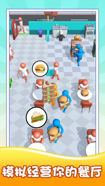 模拟中餐制作游戏