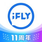 讯飞输入法安卓版app