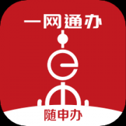 上海随申办app最新版