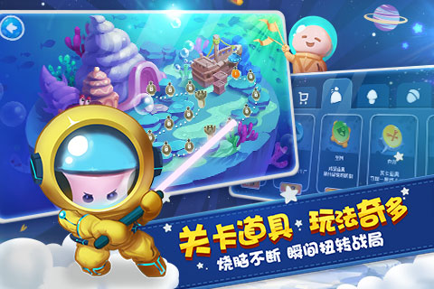 蘑菇战争太空战记手机中文版