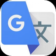 谷歌翻译app