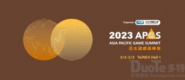 2023台北国际电玩展官网地址-2023台北国际电玩展官网在哪